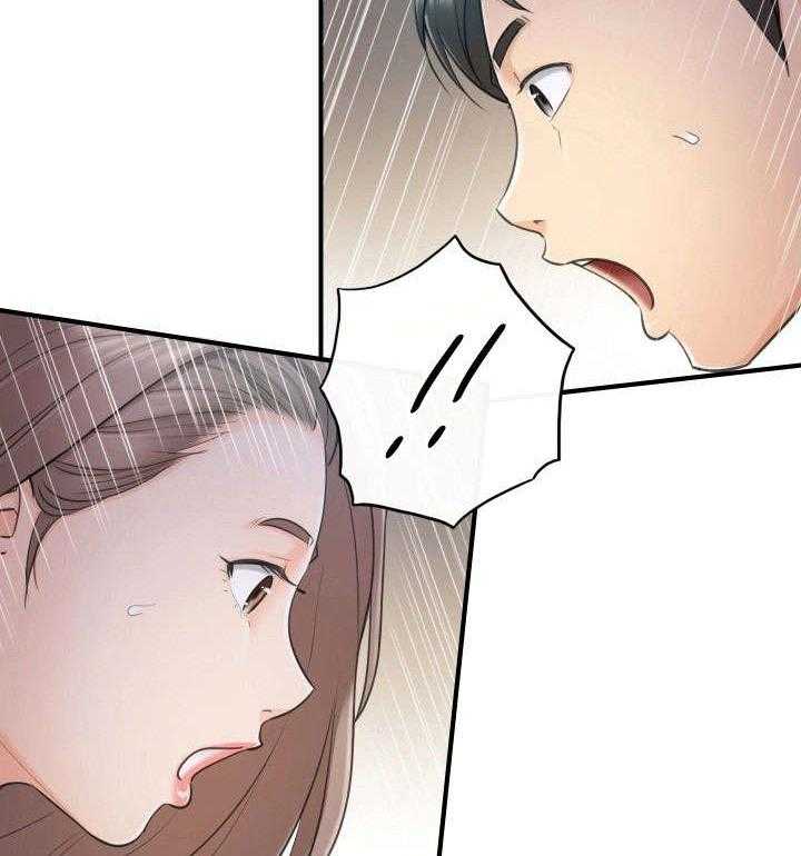 《谎言陷阱》第25话 25_动静 第12页