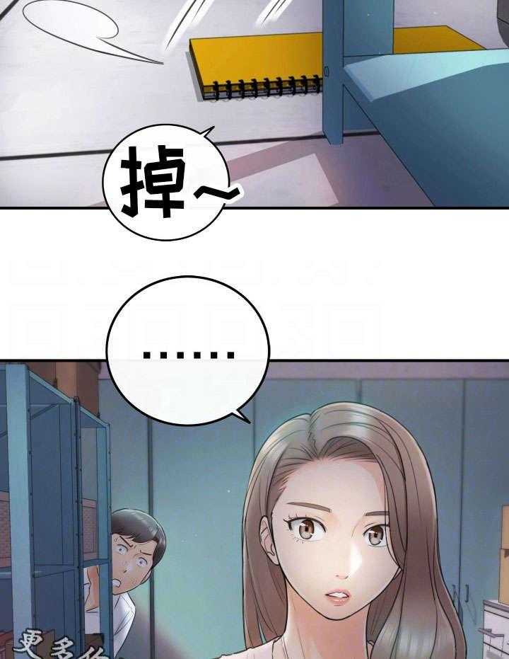《谎言陷阱》第25话 25_动静 第27页