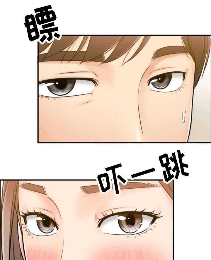 《谎言陷阱》第30话 30_质问 第6页
