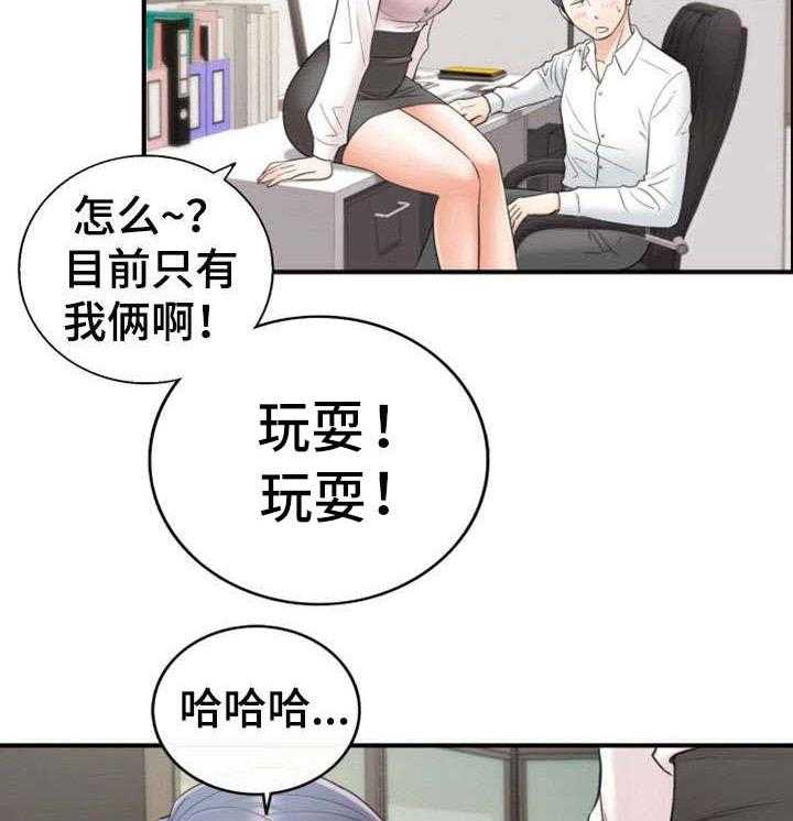 《谎言陷阱》第28话 28_见面 第24页
