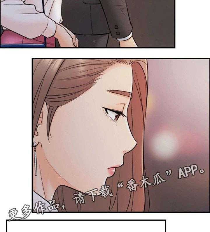 《谎言陷阱》第31话 31_认错 第16页