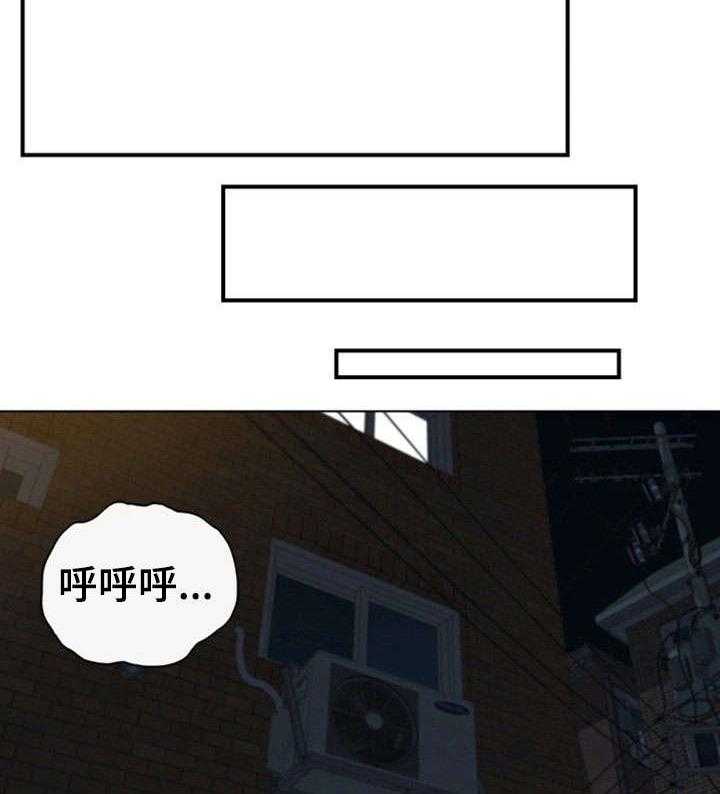 《谎言陷阱》第31话 31_认错 第17页