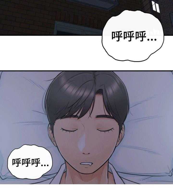 《谎言陷阱》第31话 31_认错 第18页