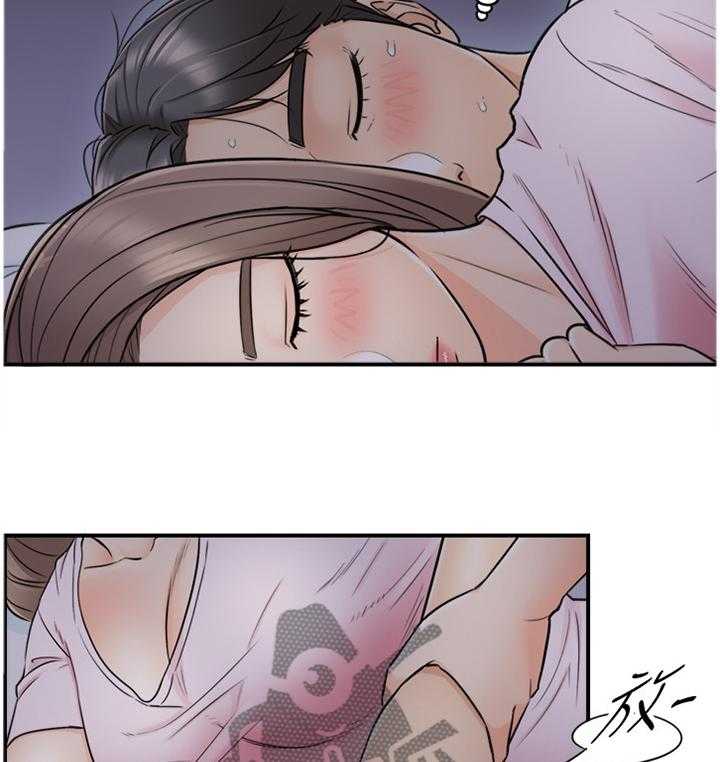 《谎言陷阱》第32话 32_像做梦一样 第11页