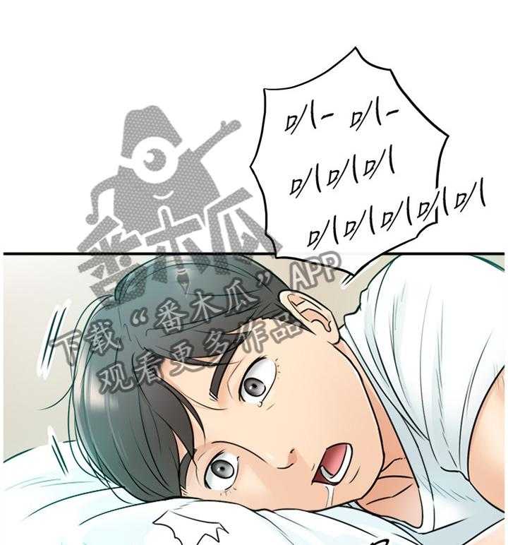《谎言陷阱》第32话 32_像做梦一样 第17页
