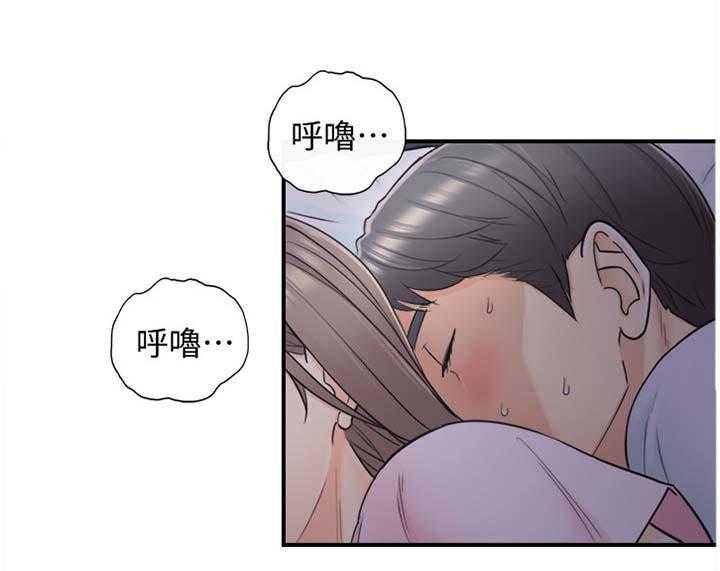 《谎言陷阱》第32话 32_像做梦一样 第3页
