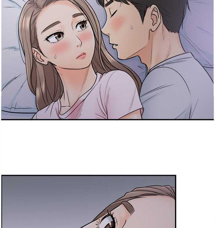 《谎言陷阱》第32话 32_像做梦一样 第6页