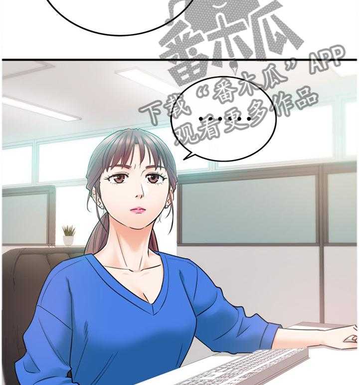 《谎言陷阱》第33话 33_找房间 第10页