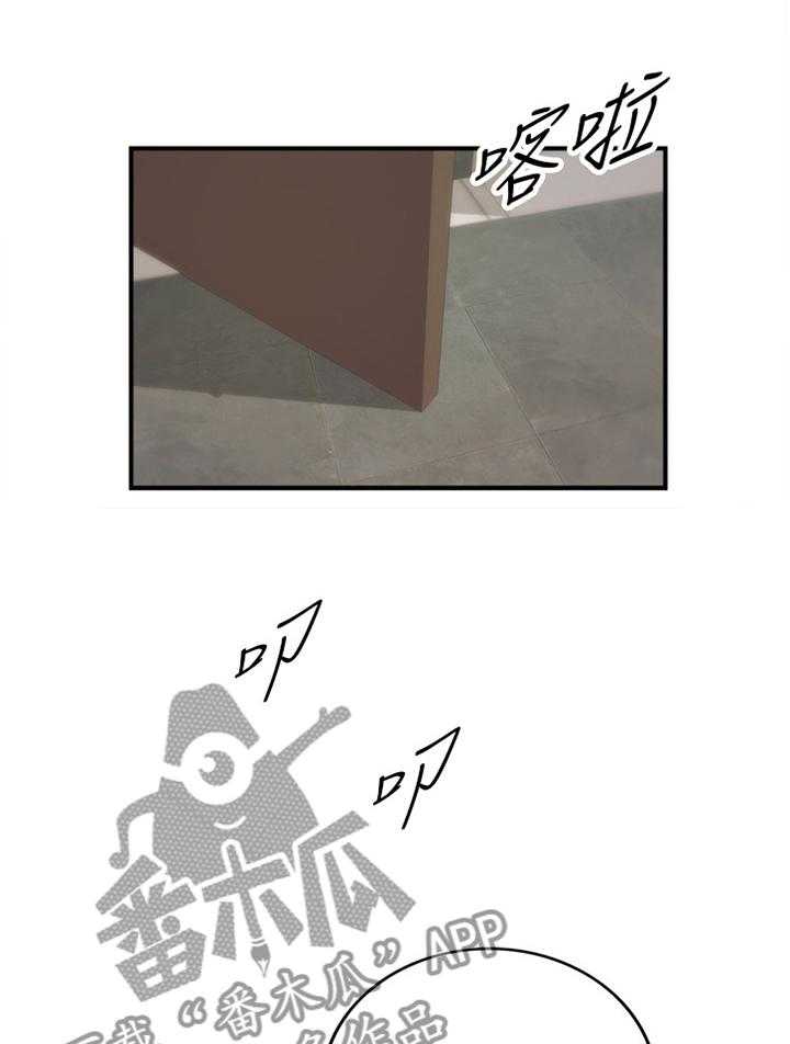 《谎言陷阱》第33话 33_找房间 第34页