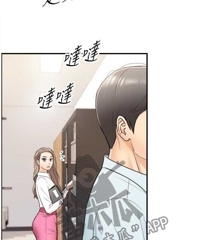 《谎言陷阱》第34话 34_撞见 第31页