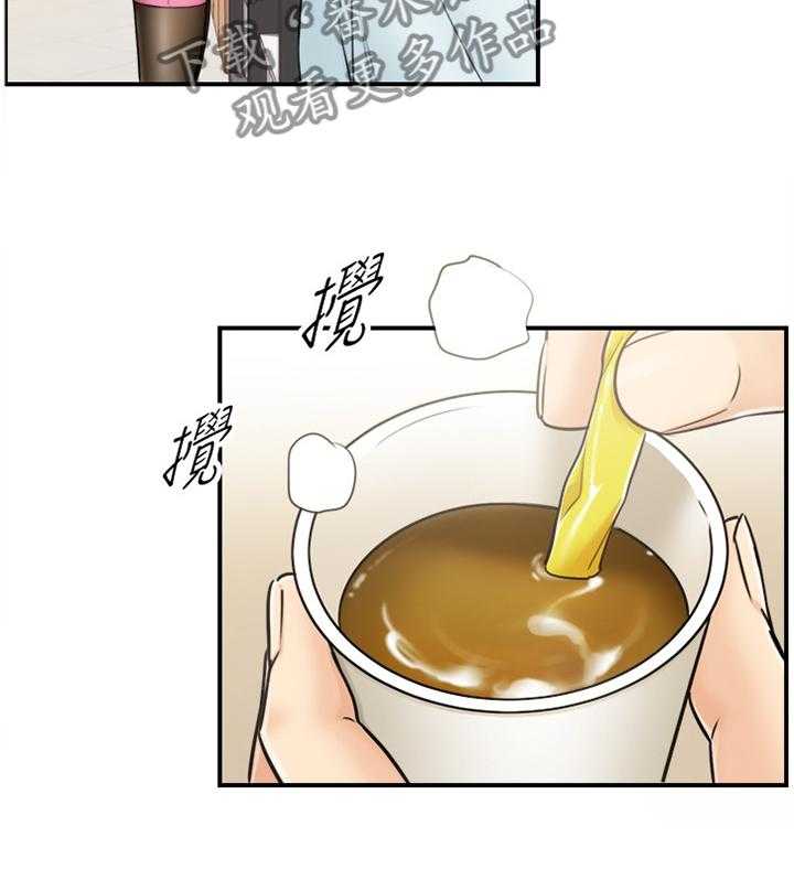《谎言陷阱》第34话 34_撞见 第32页