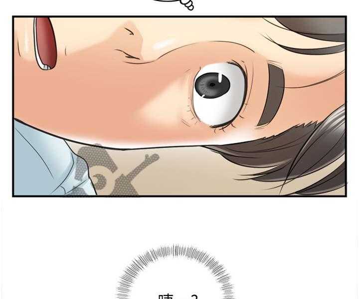 《谎言陷阱》第34话 34_撞见 第7页