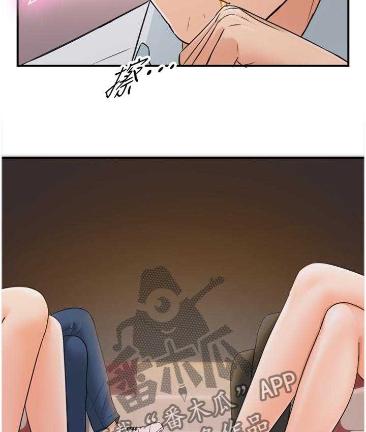 《谎言陷阱》第36话 37_新人 第30页