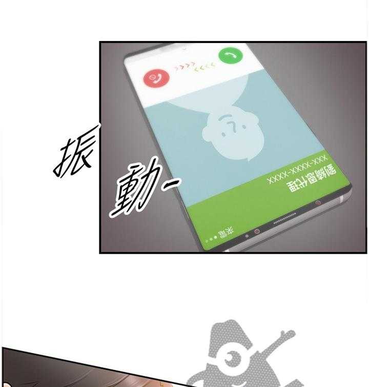 《谎言陷阱》第38话 39_代理电话 第12页