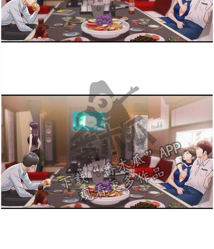 《谎言陷阱》第37话 38_诚实 第18页