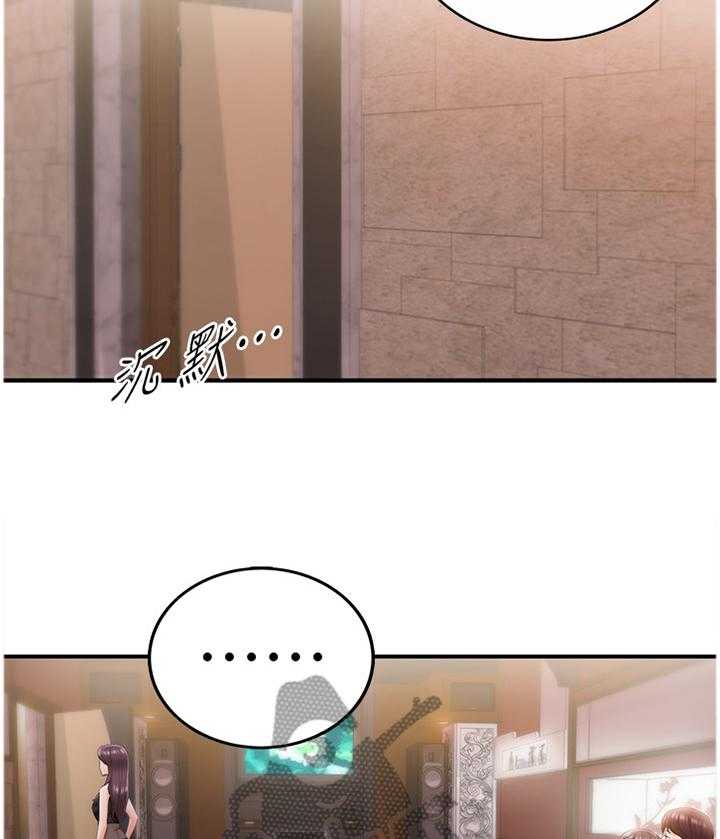《谎言陷阱》第37话 38_诚实 第22页