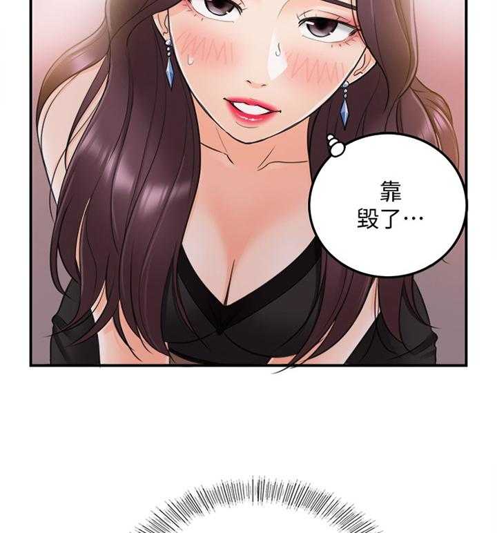 《谎言陷阱》第37话 38_诚实 第32页
