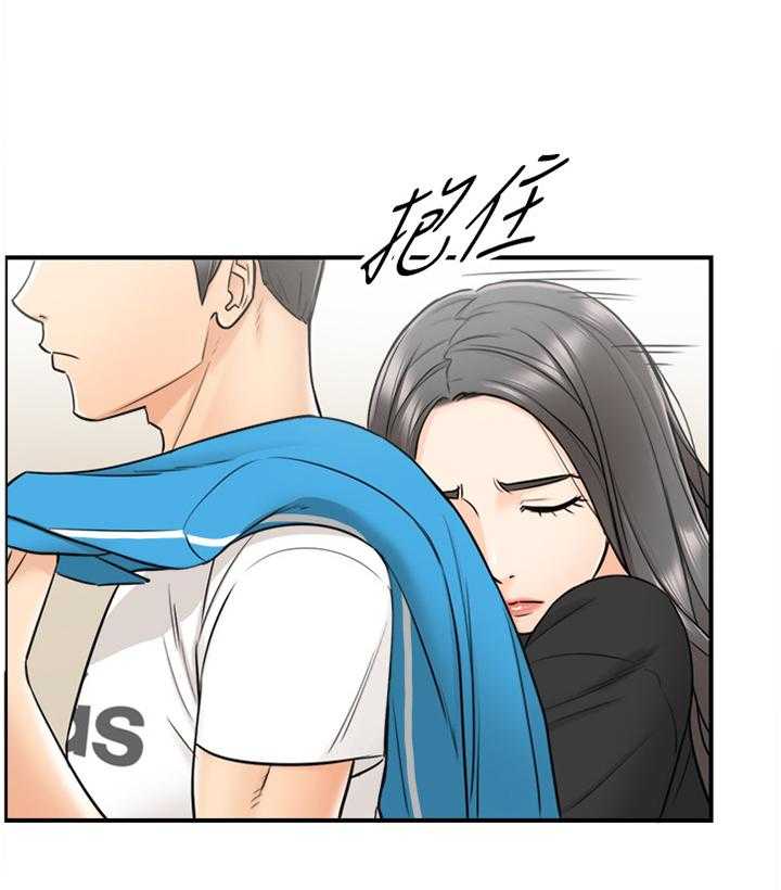 《谎言陷阱》第41话 42_蒙混过关 第11页