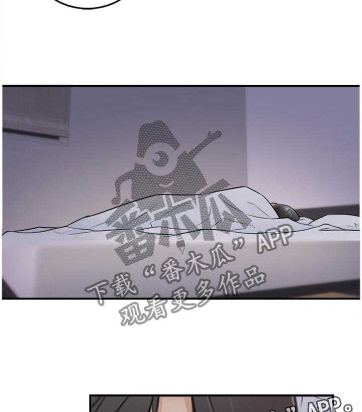 《谎言陷阱》第41话 42_蒙混过关 第19页