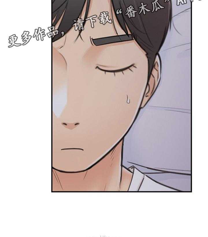 《谎言陷阱》第41话 42_蒙混过关 第20页