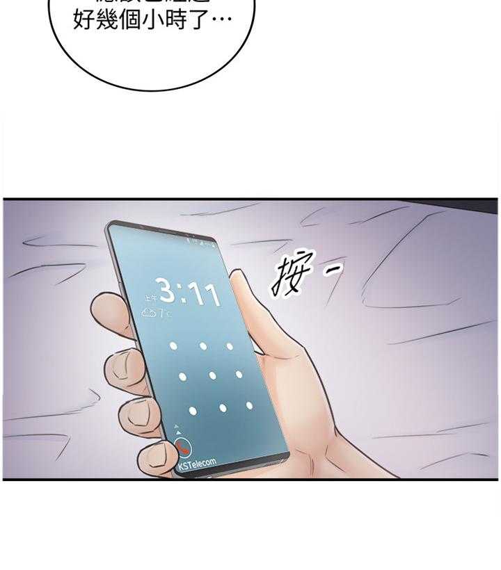 《谎言陷阱》第41话 42_蒙混过关 第22页
