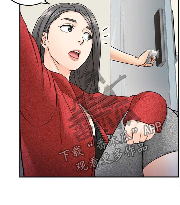 《谎言陷阱》第41话 42_蒙混过关 第29页