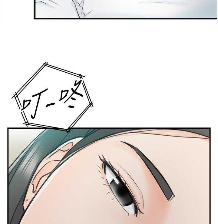 《谎言陷阱》第42话 43_哄人 第3页