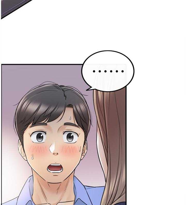 《谎言陷阱》第44话 45_精神恍惚 第12页