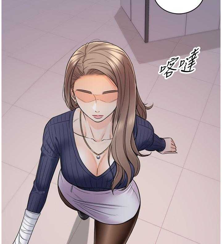 《谎言陷阱》第44话 45_精神恍惚 第15页