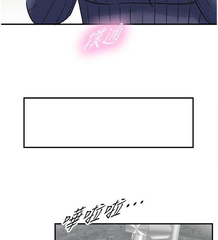 《谎言陷阱》第44话 45_精神恍惚 第25页