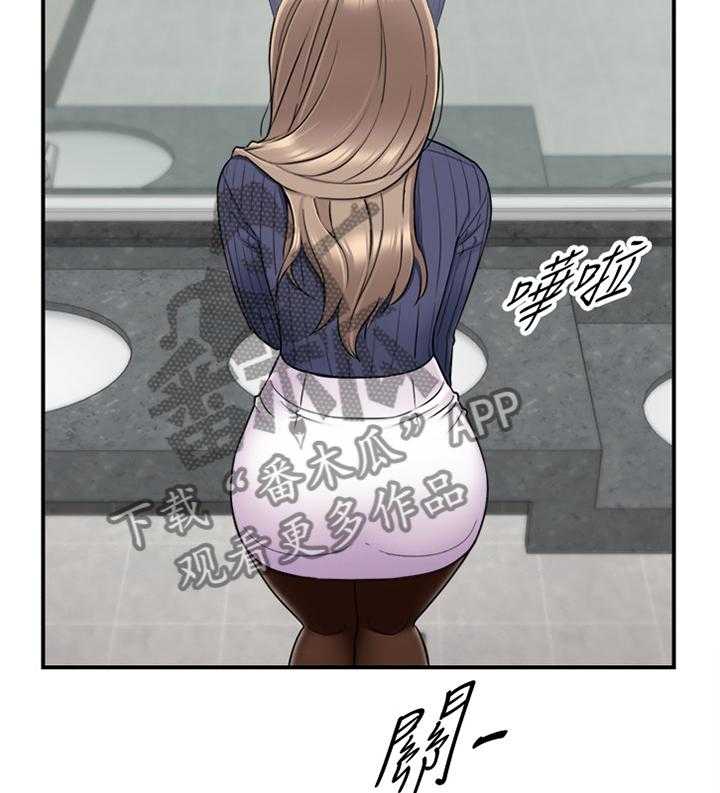 《谎言陷阱》第44话 45_精神恍惚 第27页