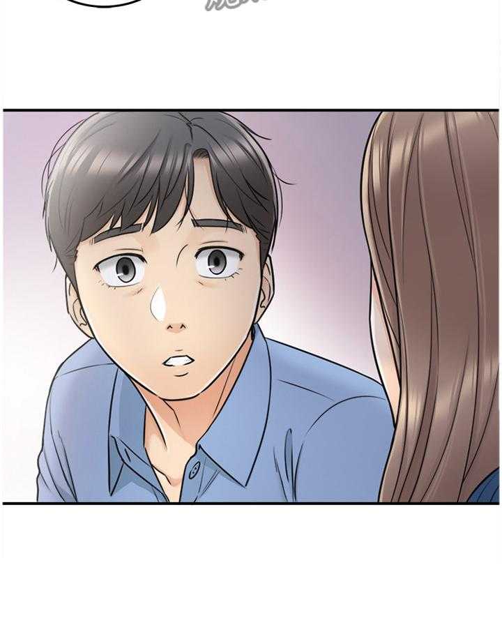 《谎言陷阱》第44话 45_精神恍惚 第2页