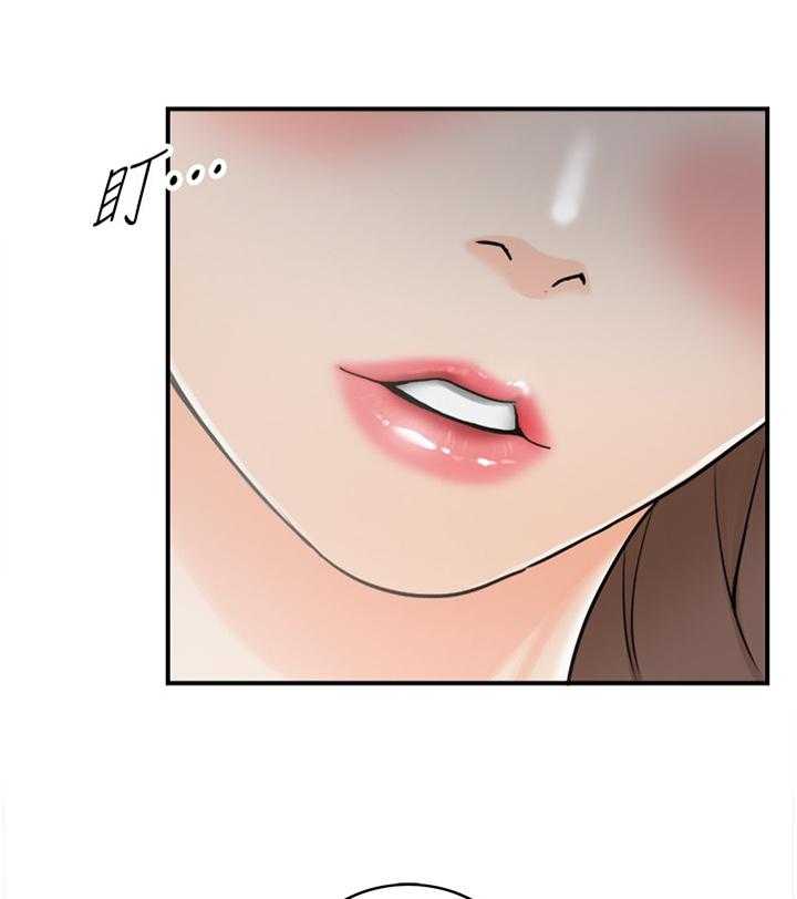 《谎言陷阱》第44话 45_精神恍惚 第4页