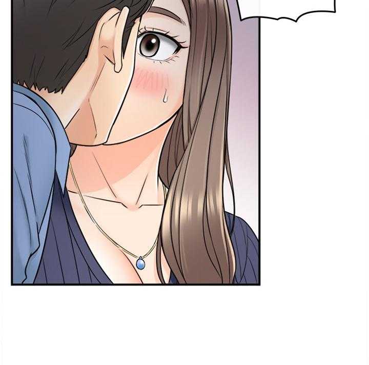 《谎言陷阱》第44话 45_精神恍惚 第7页