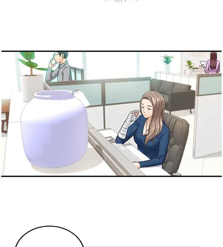 《谎言陷阱》第43话 44_房租 第12页