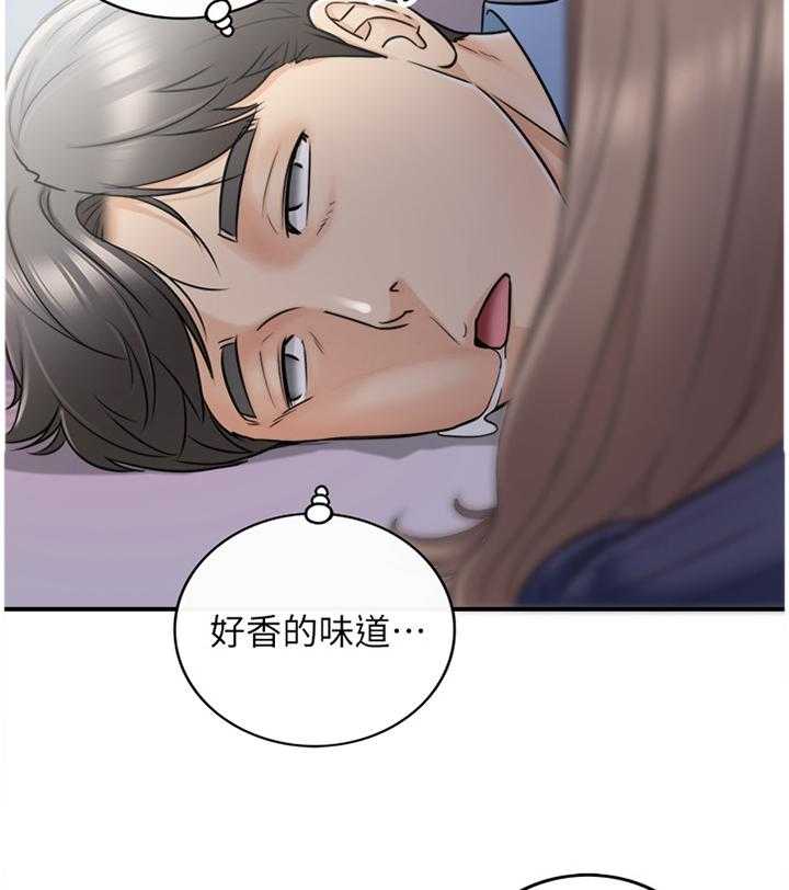 《谎言陷阱》第43话 44_房租 第32页