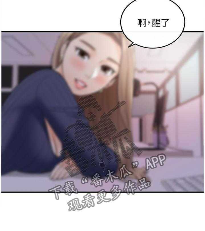 《谎言陷阱》第43话 44_房租 第33页