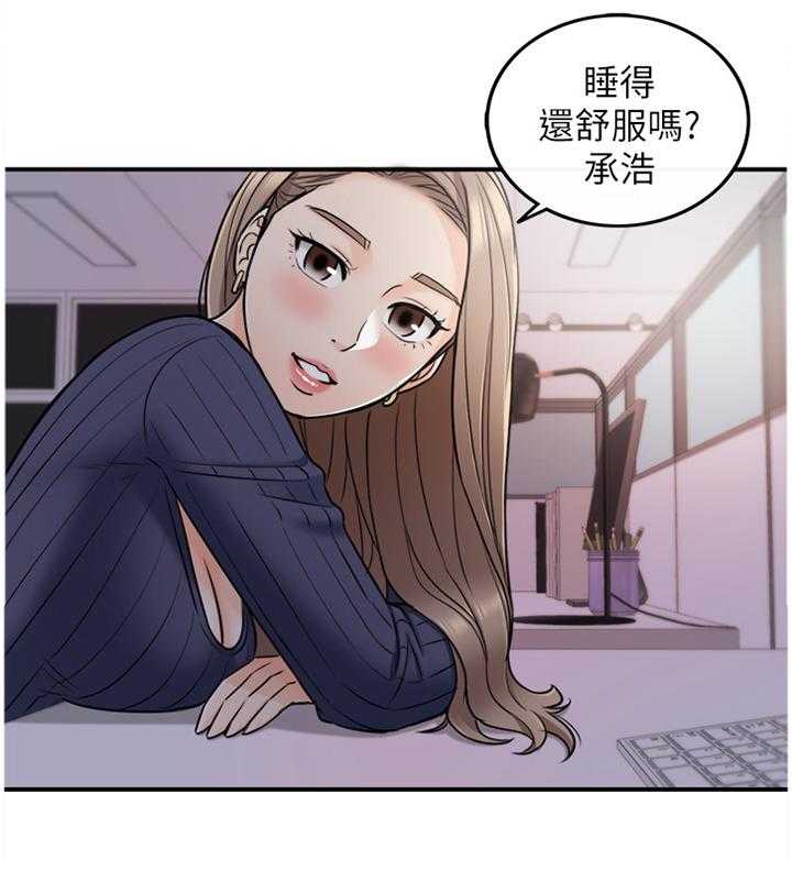 《谎言陷阱》第43话 44_房租 第34页