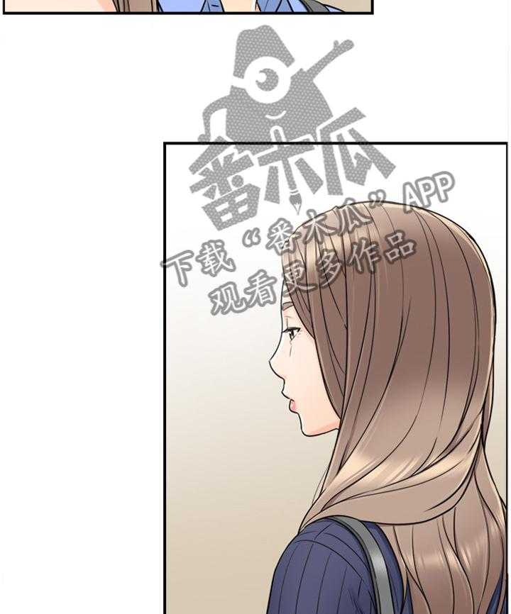 《谎言陷阱》第45话 46_出大事了 第12页