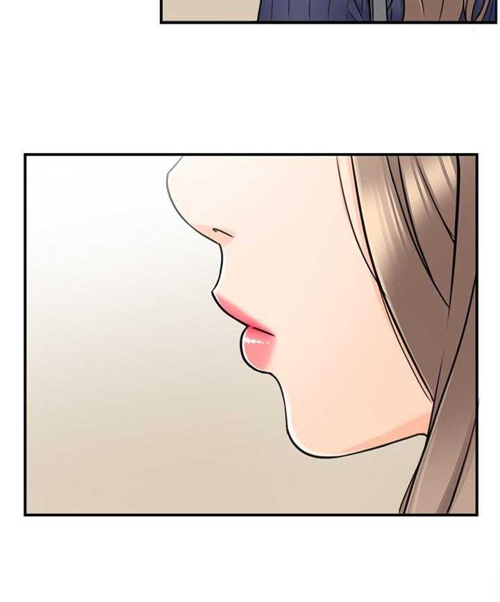 《谎言陷阱》第45话 46_出大事了 第13页
