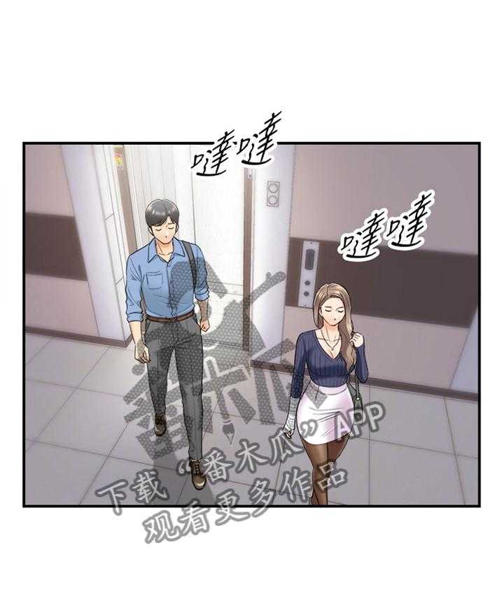 《谎言陷阱》第45话 46_出大事了 第21页
