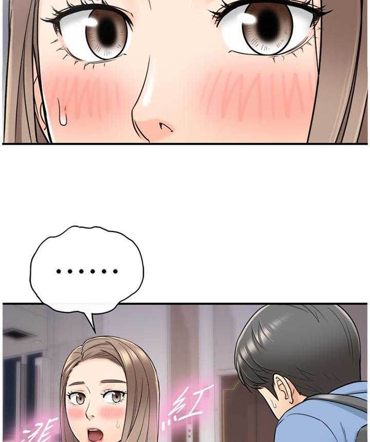 《谎言陷阱》第45话 46_出大事了 第25页