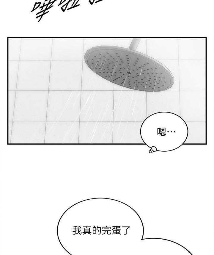 《谎言陷阱》第45话 46_出大事了 第32页