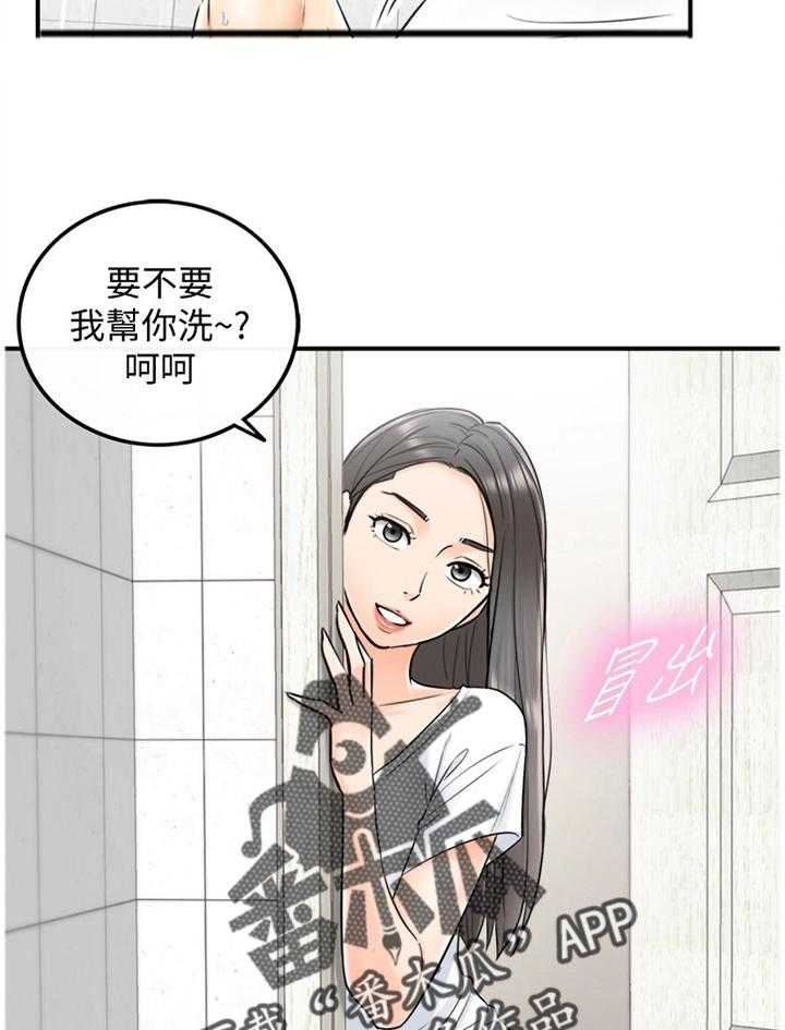 《谎言陷阱》第45话 46_出大事了 第35页