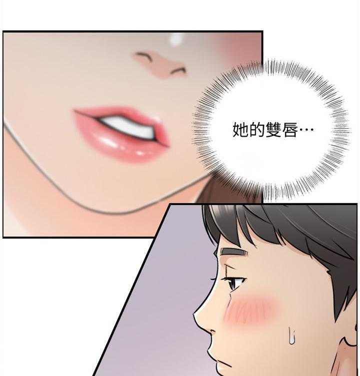 《谎言陷阱》第45话 46_出大事了 第4页