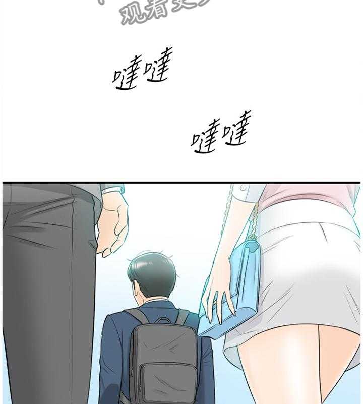 《谎言陷阱》第46话 47_情感变化 第12页