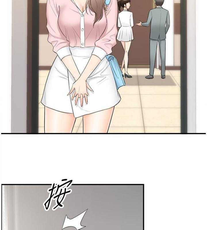 《谎言陷阱》第46话 47_情感变化 第19页