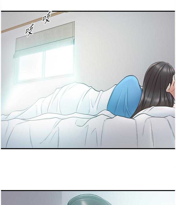 《谎言陷阱》第46话 47_情感变化 第1页