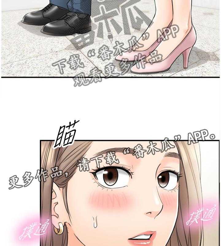 《谎言陷阱》第46话 47_情感变化 第23页