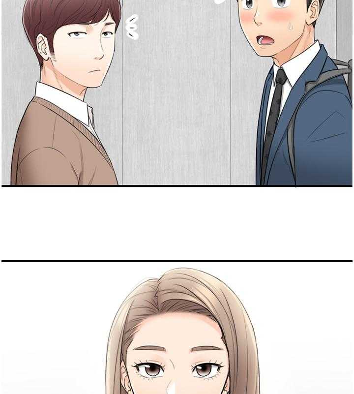 《谎言陷阱》第46话 47_情感变化 第35页